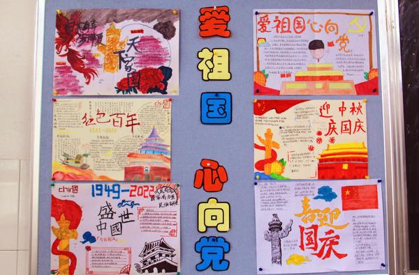 班级文化 (16) 班级文化 (16)